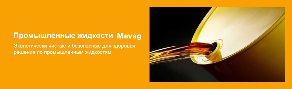 Mevag