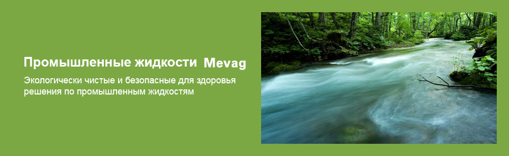 Mevag